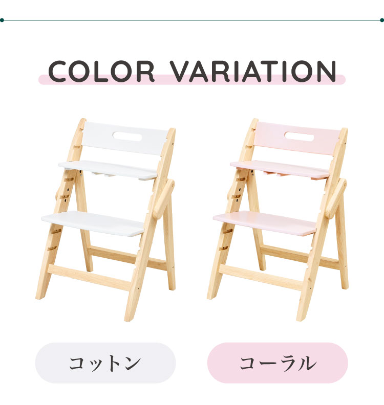 moji モジ ベビーチェア イッピー チューン YIPPY TUNE ラバー材 ドイツ生まれのハイチェア 折りたたみ ハイチェア キッズチェア ダイニングチェア 高さ調節 子供椅子 赤ちゃん イス 3年保証(代引不可)【送料無料】