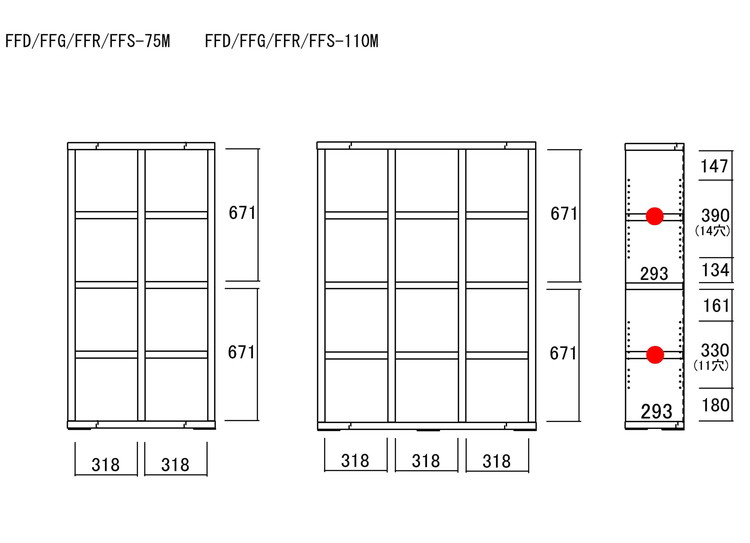 フナモコ ラチス ミドルタイプ シェルフ FFR-110M レベッカオーク ブラウン 木目 シェルフ 棚 収納 家具 本棚 書棚 木目 ラック 完成品 国産 日本製 A4 幅110 高さ145cm(代引不可)【送料無料】