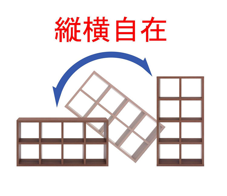 フナモコ フリーダム 縦横 両面 シェルフ ギャンビットウォール 木目 グレージュ ブラウン 書棚 飾り棚 書庫 間仕切り ギャラリー RSG-420 幅78 高さ152cm(代引不可)【送料無料】