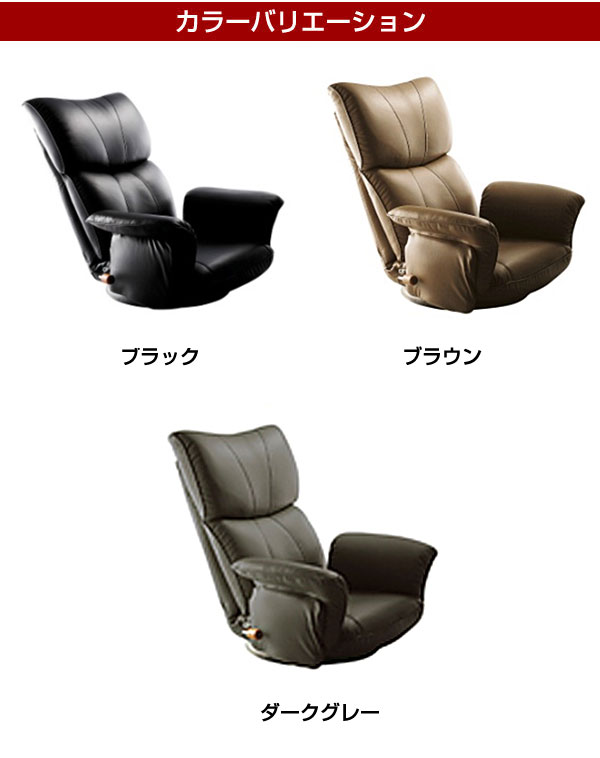 スーパーソフトレザー座椅子 YS-1396HR【送料無料】