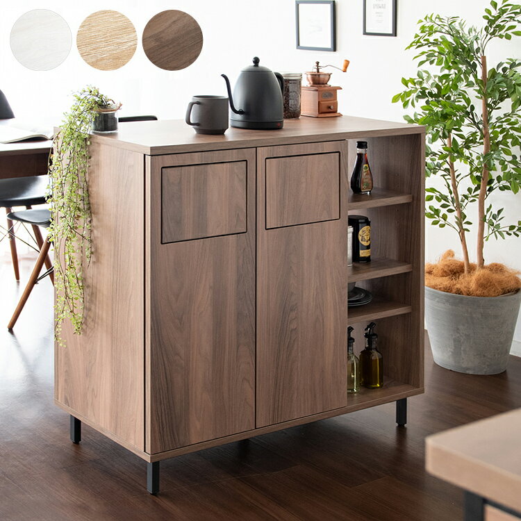 カウンターダストボックス Harmoa キッチンカウンター カウンター収納 ゴミ箱 ダストボックス ごみ箱 ..