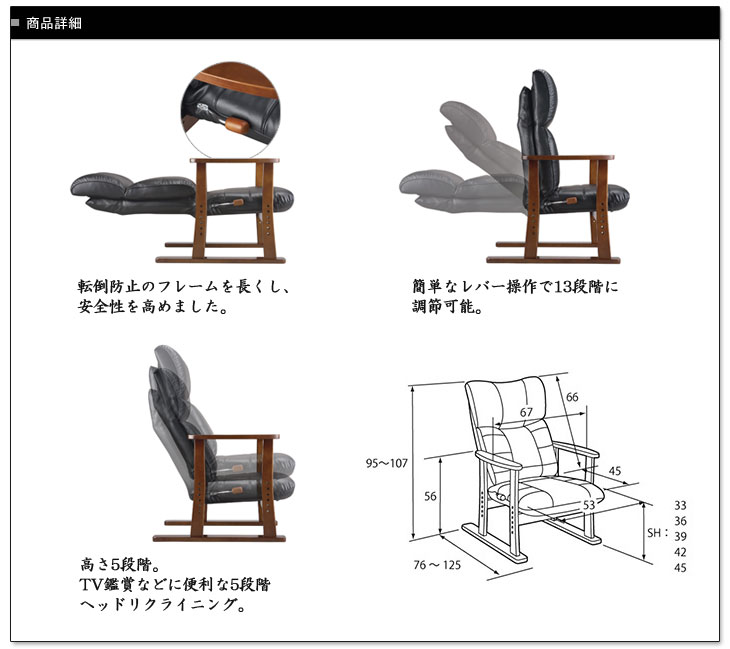 スーパーソフトレザー高座椅子 大河 座いす イス リクライニング 面高さ調整 日本製(YS-1800HR)【送料無料】