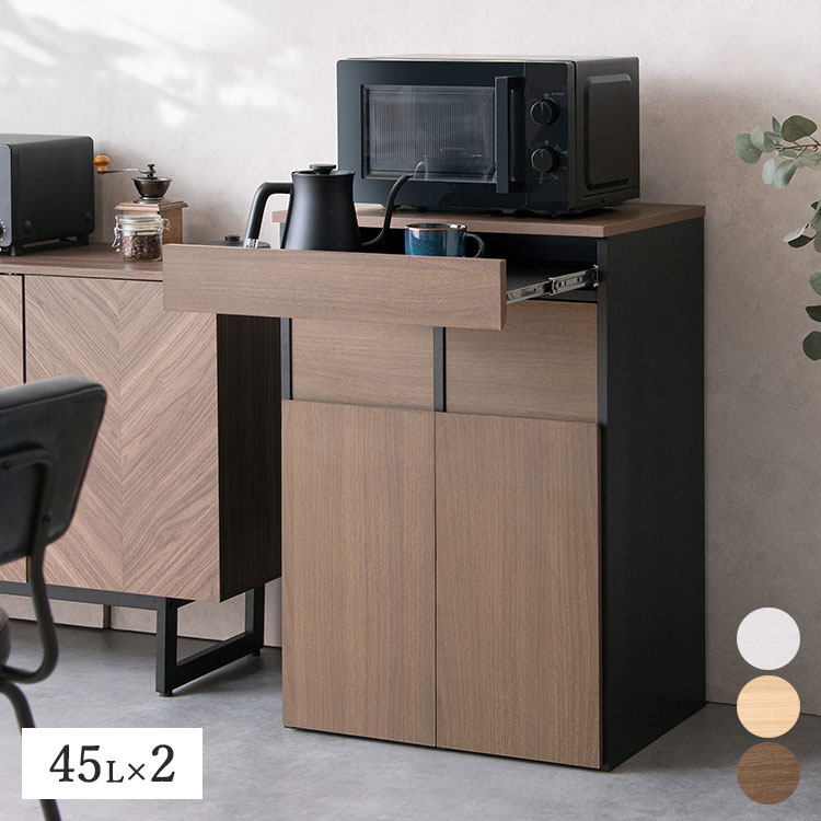 ゴミ箱に見えないスタイリッシュなデザインでお部屋に溶け込む、木目柄ダストボックス『Helios（ヘリオス）』。ニオイが漏れにくく押すだけで簡単に捨てられるプッシュ式扉のゴミ箱は手元までサッと移動できるキャスター付き。電子レンジも置ける天板下には便利なスライドトレーがあり作業スペースを拡張できます。■商品サイズ約幅61×奥行き45×高さ92cm■耐荷重天板/20kg トレー/2kg ゴミ箱/5kg■主材合成樹脂化粧合板■備考組立式（約70分）※若干の個体差により、表記サイズと多少の差異が生じる場合がございます。【代引きについて】こちらの商品は、代引きでの出荷は受け付けておりません。【送料について】北海道、沖縄、離島は送料を頂きます。