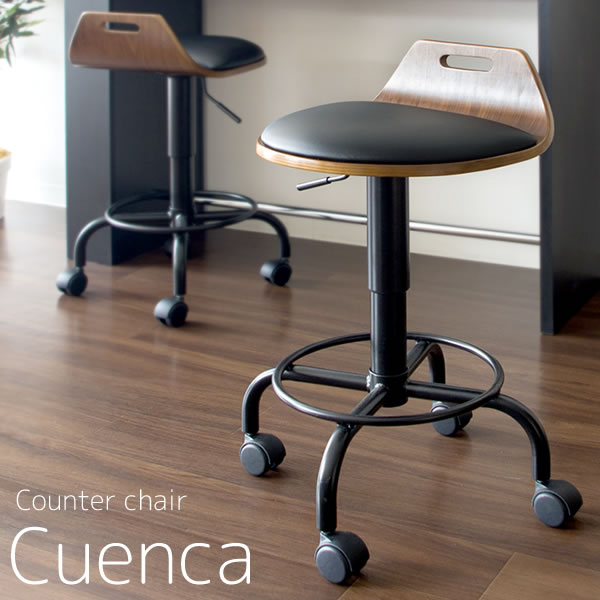 カウンターチェア Cuenca(クエンカ) バーチェア チェア 椅子 いす(代引不可)【送料無料】 [2]