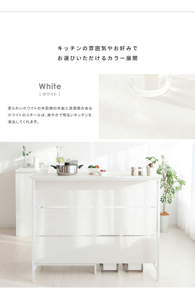 キッチンカウンターテーブル カウンターテーブル キッチン 幅120cm 高さ100cm ゴミ箱上収納 収納 キッチン収納 キッチンラック キッチンカウンター テーブル 木目調 ナチュラル(代引不可)【送料無料】 [2]