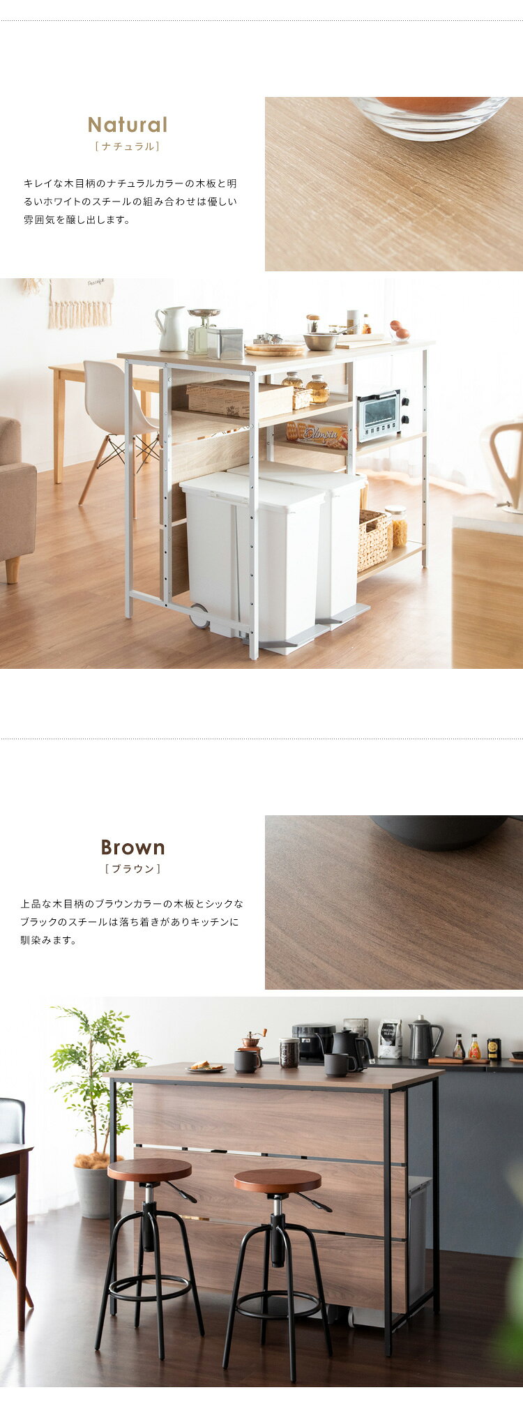 キッチンカウンターテーブル カウンターテーブル キッチン 幅120cm 高さ100cm ゴミ箱上収納 収納 キッチン収納 キッチンラック キッチンカウンター テーブル 木目調 ナチュラル(代引不可)【送料無料】 [3]