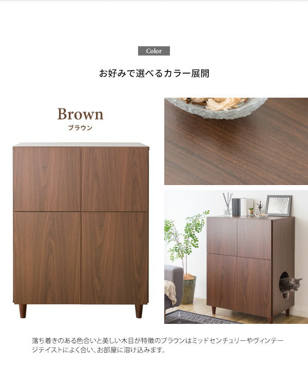 キャットトイレクローゼット チェスト Galetta(ガレッタ) 猫トイレ クローゼット ラック チェスト キャットトイレ トイレ収納(代引不可)【送料無料】 2