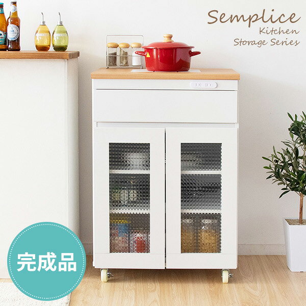リコメン堂の完成品でお届け キッチンキャビネット キャスター付き キッチンラック Semplice センプリチェ 幅60cm 食器棚 レンジ台 レンジワゴン キッチン(代引不可)【送料無料】｜アングル3