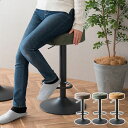 ヴィンテージ調レザー バーチェア Charma(シャルマ) カウンターチェア バースツール カウンター チェア 椅子 いす(代引不可)【送料無料】