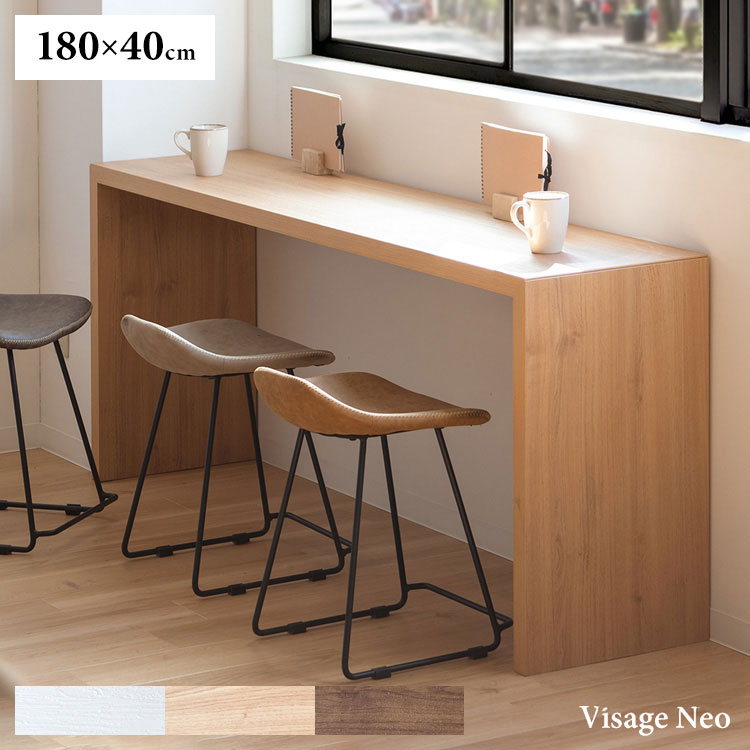 デスク シンプルデスク 幅180cm 奥行40cm 木製デスク マルチデスク デスク テーブル カウンター 作業台..