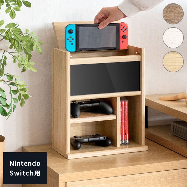 ゲーム機ラック REGABO レガボ Switch対応 スリムタイプ ゲーム 収納棚 GRK-003 ゲーミングラック ゲー..