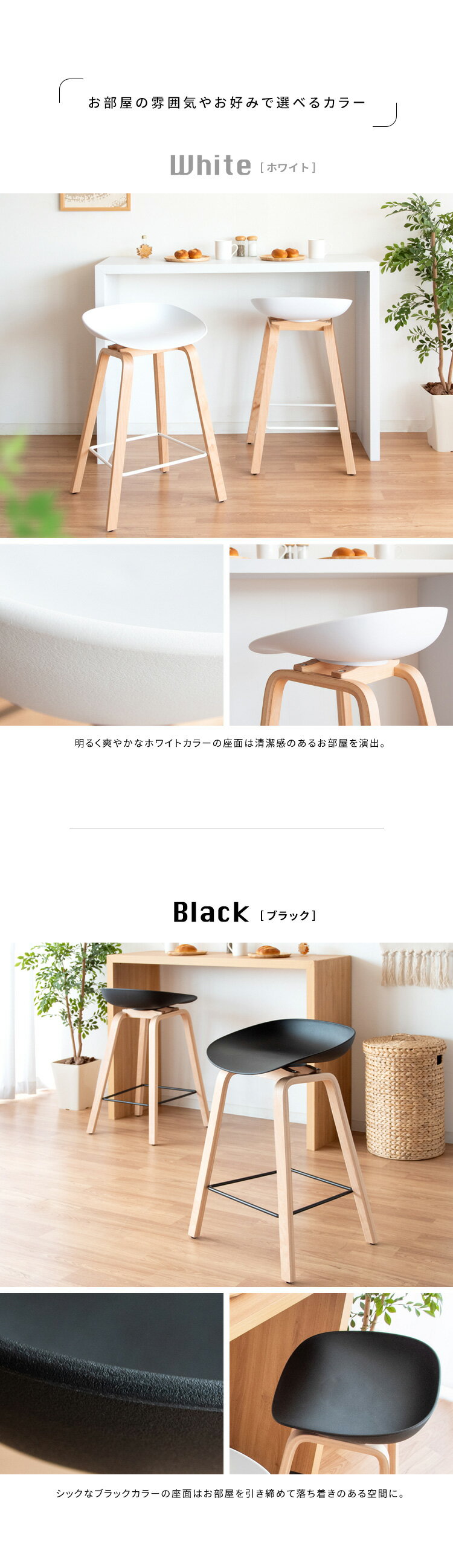 カウンターチェア Piatto ピアット バーチェア バースツール おしゃれ ダイニング リビング ハイチェア 椅子 イス ハイスツール スツール カフェ風 カウンタースツール ダイニングチェア(代引不可)【送料無料】 [2]