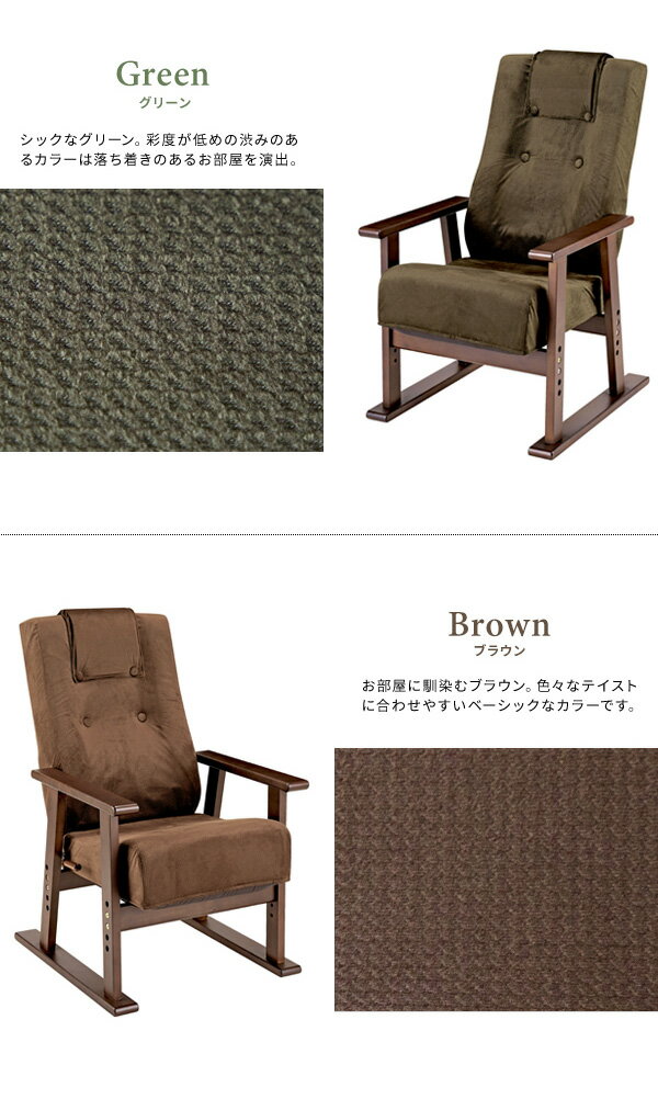 日本製 高座椅子 腰をいたわる高座椅子 Diano ディアーノ 4段階調整 レバー式 13段階リクライニング 高さ調整 座椅子 チェア(代引不可)【送料無料】 [2]