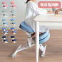 学習椅子 プロポーションチェアキッズ CH-N889CK ホワイト脚 ライトナチュラル脚 学習チェア 背筋が伸びるチェア キッズチェア 子供チェアー 学習イス ...