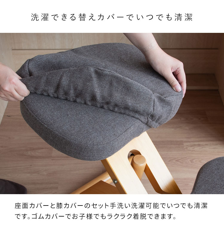 プロポーションチェア用替カバー 3枚セット CV-9K 専用替えカバー 洗濯可能 座面カ...