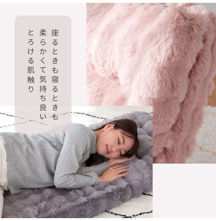 ふわとろ3way座椅子 Foure フール YS-2200 座椅子 カウチソファ ベッド 3WAY リクライニング リクライニング調節可能 かわいい 可愛い ふわとろ ソファベッド(代引不可)【送料無料】 [2]