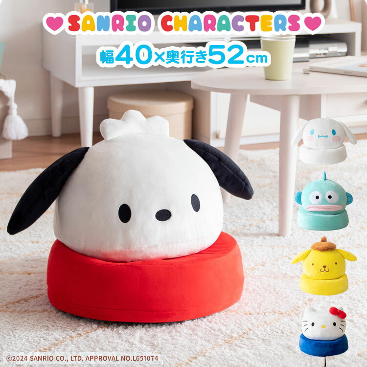 楽天市場】キティ 折り畳み 椅子の通販