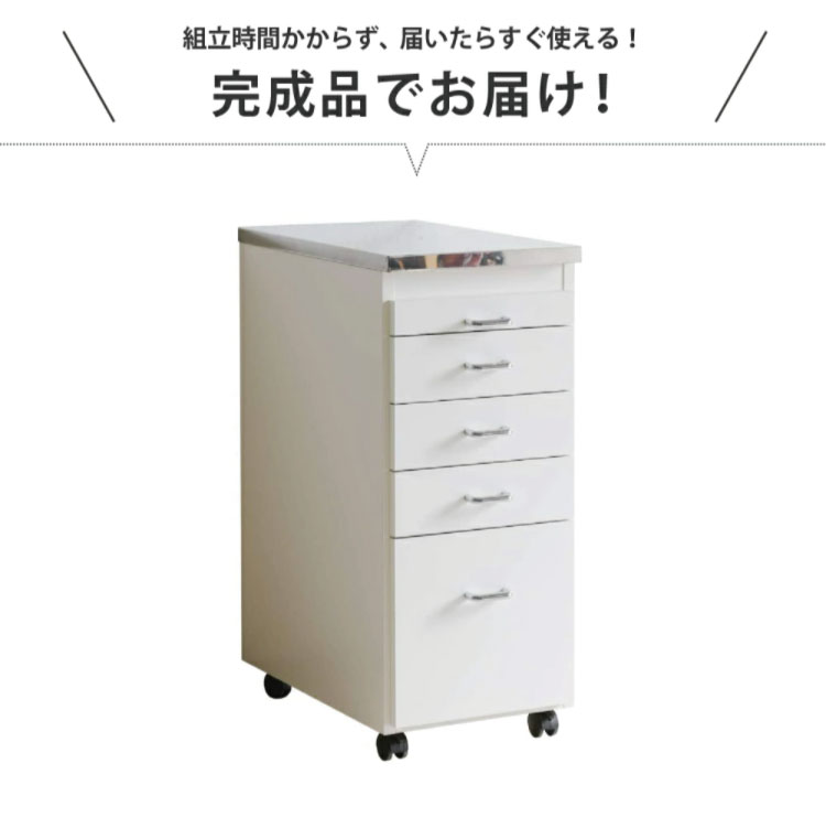 日本製 完成品 ステンレスキッチンワゴン 幅35cm 引出タイプ キッチン収納 隙間収納 国産 キャスター付き スライドテーブル付き 隙間収納 すき間収納 キッチン 収納 キッチン収納 マルチワゴン(代引不可)【送料無料】