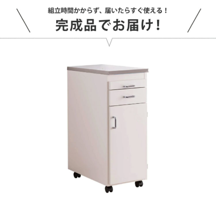 日本製 完成品 ステンレスキッチンワゴン 幅3...の紹介画像2