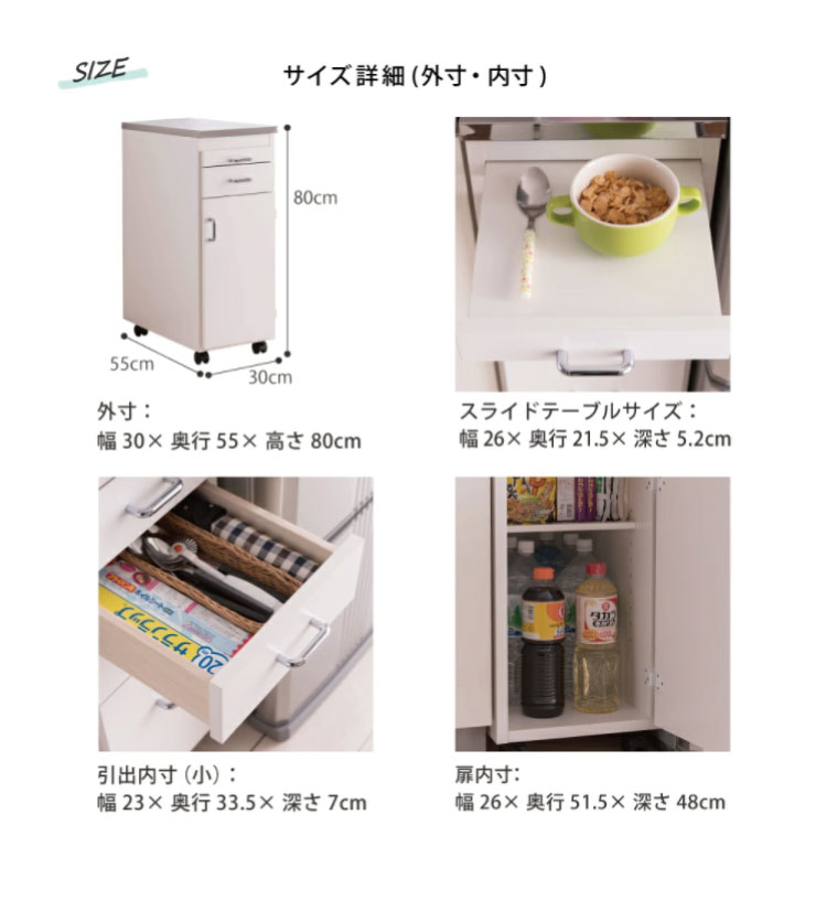 日本製 完成品 ステンレスキッチンワゴン 幅3...の紹介画像3