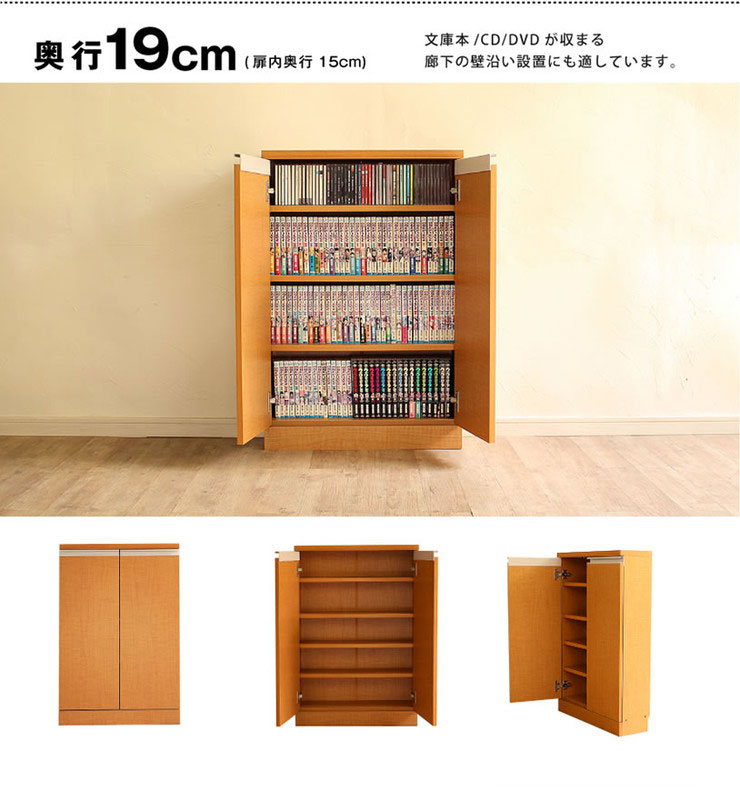 日本製 カウンター下収納 ロータイプ 幅60cm 奥行19cm キャビネット 3カラー 窓下...