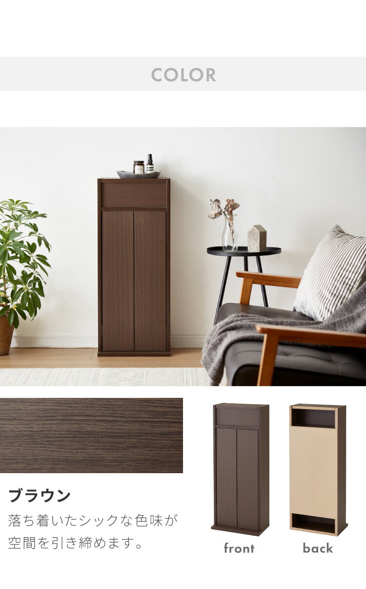 国産 ルーター 収納 ボックス 幅35cm コンパクト 薄型 ラック キャビネット 電話台 FAX台 防塵 防埃 収納 35センチ スリム 北欧(代引不可)【送料無料】