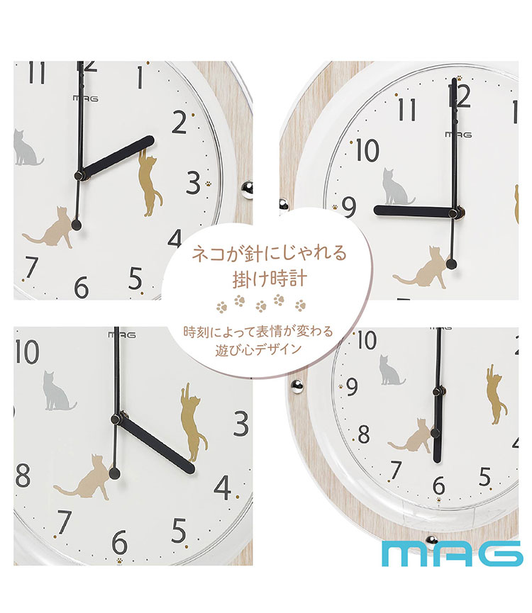 MAG マグ 掛時計 壁掛け時計 アナログ 静音 連続秒針 ねこ ネコ キャット 動物 ペット かわいい おしゃれ 子供 子供部屋 リビング 電池 直径約31.5cm W827NZ ノア精密【ポイント10倍】【送料無料】 [3]