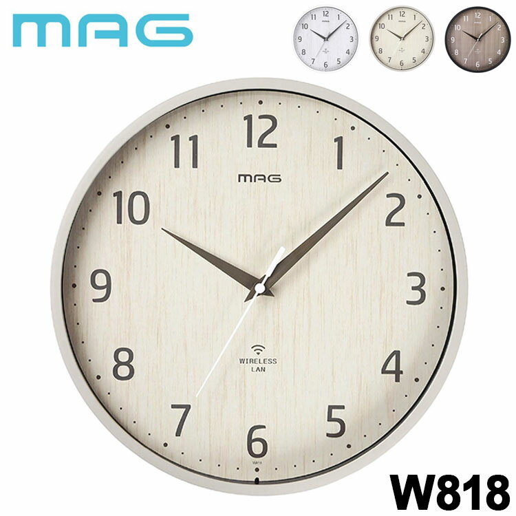 MAG マグ 掛け時計 壁掛け時計 Wi-Fiと接続 無線LAN アナログ時計 直径約29.2cm 木目調 連続秒針 静音 ..