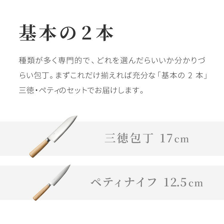 Sanjo High-Carbon Steel 170mm Santoku (All-Purpose Knife) | Japanese Kitchen Knife – view 3