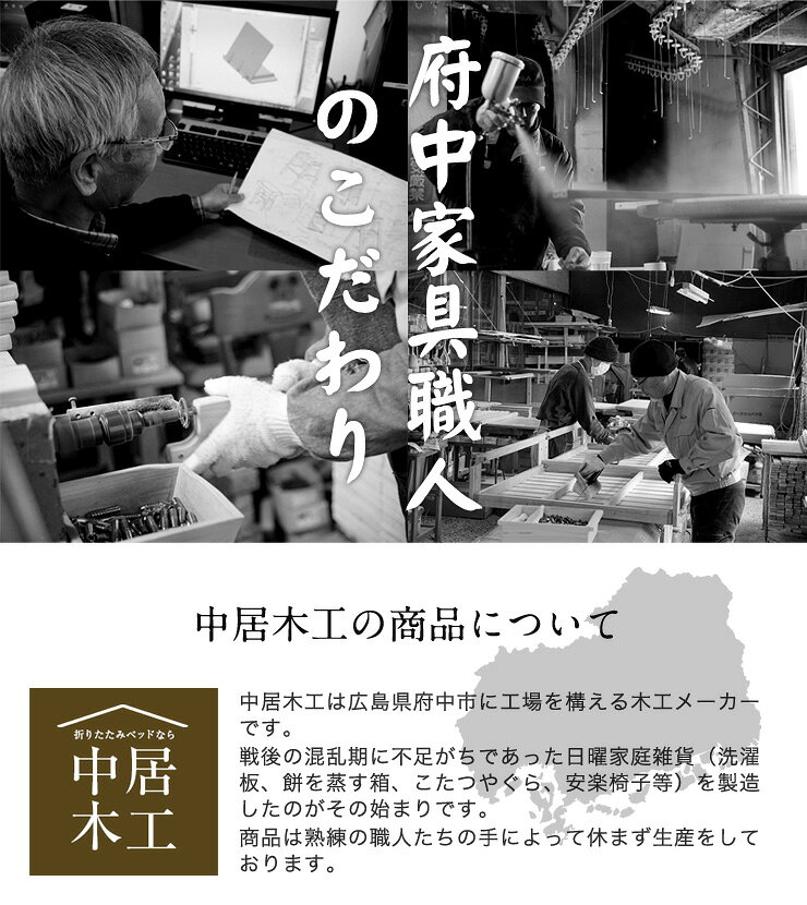 オットマン 足置き 高いタイプ 座椅子 国産 中居木工 オットマン ハイタイプ 専用 木製 和風 和 和室 かわいい おしゃれ レトロ(代引不可)【送料無料】 [2]