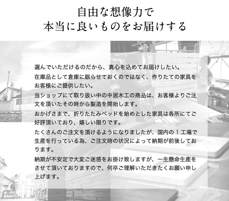 オットマン 足置き 高いタイプ 座椅子 国産 中居木工 オットマン ハイタイプ 専用 木製 和風 和 和室 かわいい おしゃれ レトロ(代引不可)【送料無料】 [3]