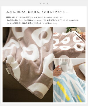 ユクスス yucuss ずっとふれていたいブランケット(ハーフサイズ)【ポイント10倍】