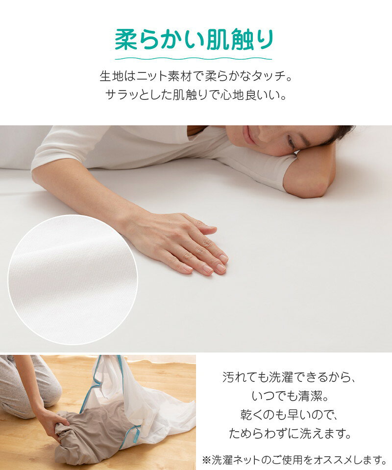 3Dストレッチ 伸びる ピッタリフィットボックスシーツ D-Q ダブル-クイーン 敷布団 マットレス オールシーズン さらさら のびのび 伸びーる のびる 【送料無料】 [2]