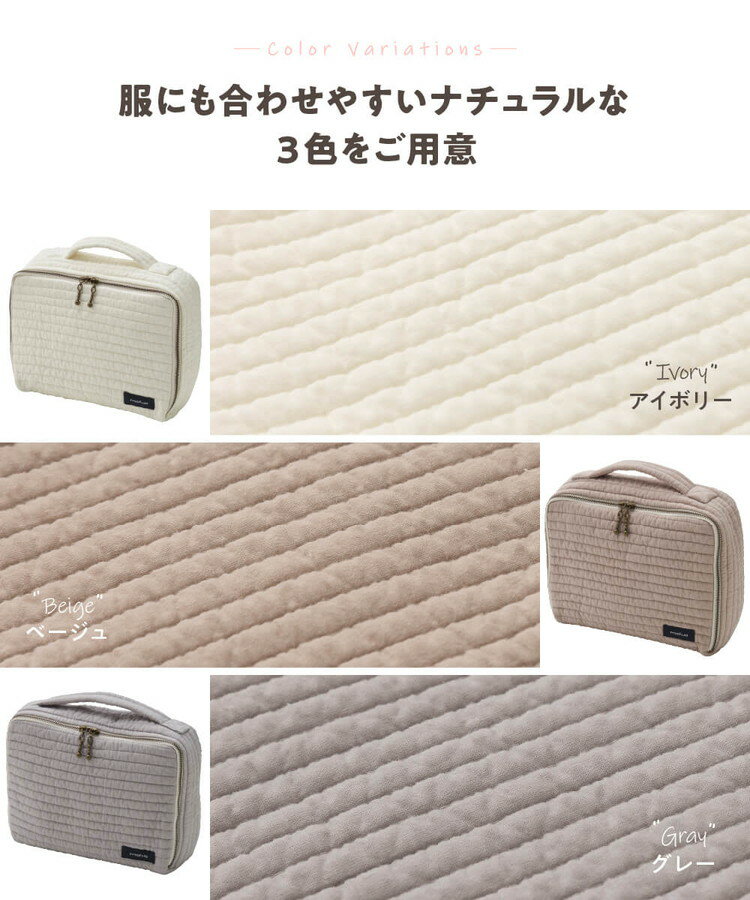イブル 洗える マルチポーチ おむつポーチ 収納袋 Sサイズ 綿100% コットン100% mofua モフア かわいい おしゃれ 赤ちゃん ベビー ママ 妊婦 出産祝い ギフト プレゼント【ポイント10倍】【送料無料】