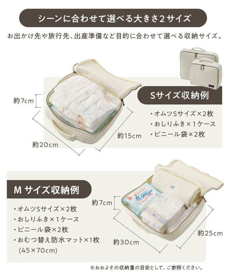 イブル 洗える マルチポーチ おむつポーチ 収納袋 Sサイズ 綿100% コットン100% mofua モフア かわいい おしゃれ 赤ちゃん ベビー ママ 妊婦 出産祝い ギフト プレゼント【ポイント10倍】【送料無料】
