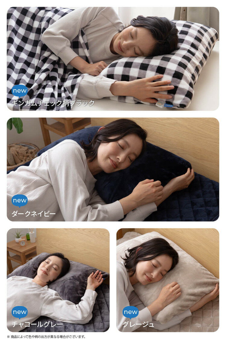 枕カバー 43×90cm mofua マイクロファイバー 洗える 1年保証 エコテックス 静電気防止 まくらカバー マクラカバー ピローケース 極細繊維 なめらか 丸洗い 寝具 あったか モフア 北欧