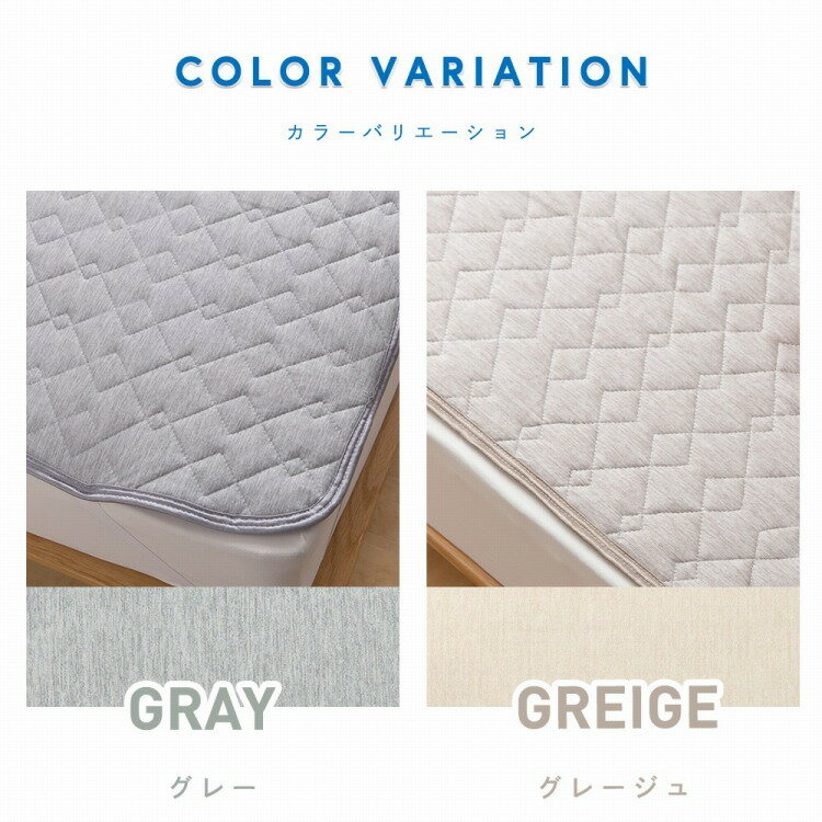 強力接触冷感 敷きパッド Q-MAX0.5 ダブル 140×200cm リバーシブル 洗える 冷感マット 夏用 清潔 ナイロン 抗菌 防臭 冷却 冷感 省エネ エコ 節電 ひんやり クール 丸洗い 寝具 ウォッシャブル【ポイント10倍】【送料無料】