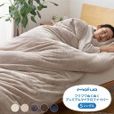 掛け布団カバー 布団を包める毛布 シングル mofua かわいい 150×210cm 毛布 マイクロファイバー 北欧 おしゃれ 掛け布団 カバー 静電気抑制 低ホルムアルデヒド シングルロング モフア 1年保証(代引不可)【ポイント10倍】【送料無料】(3)