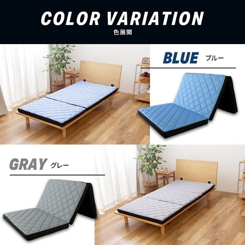 ハイブリッド高反発マットレス 8cm シングル 三つ折り 折りたたみ 硬め 洗える 桑田真澄式 動的睡眠 敷布団 敷き布団 寝具 2層 メッシュカバー 専用ケース 寝返り サポート 吸湿 通気性 ウレタン(代引不可)【送料無料】