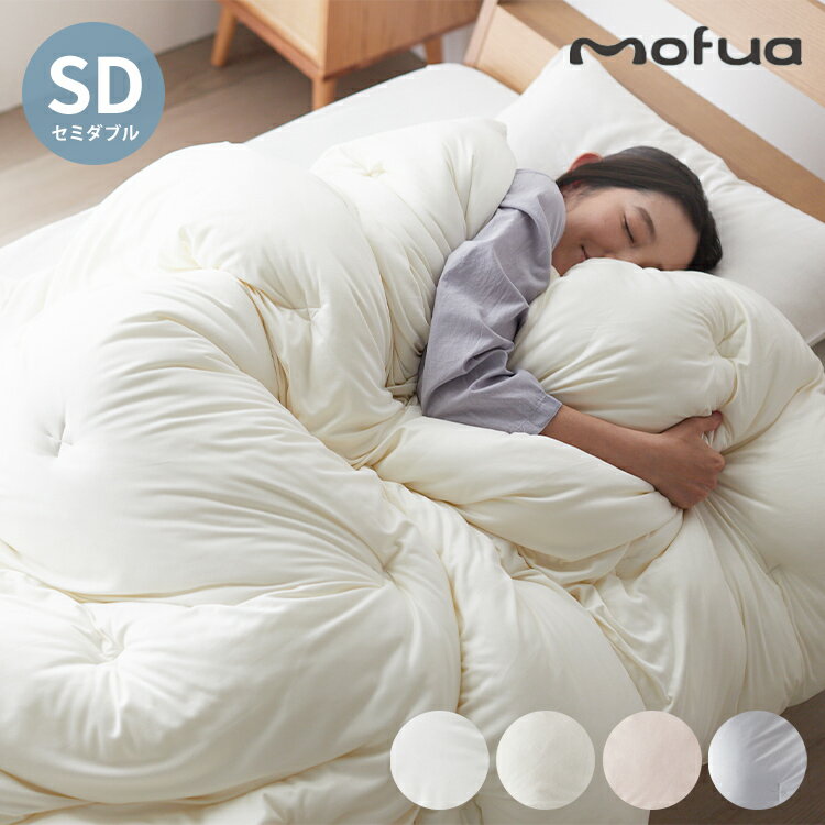 ふわふわ、もっちり。雲に包まれるような心地よさ。まるで雲の中にいるようなふわふわ感と、肌に寄り添うやさしい暖かさが魅力のケットです。中わたには、繊維を約3倍長くした特殊素材「エンドレスパフファイバー」を採用。もっちり感がアップし、綿切れしに...