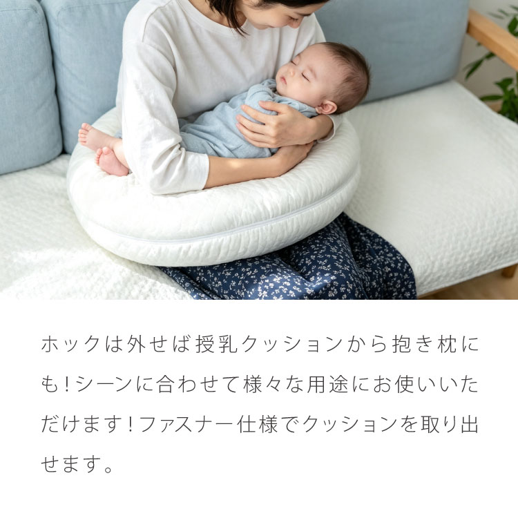 イブル マルチクッション 綿100% 授乳クッション CLOUD柄 韓国インテリア 韓国イブ...