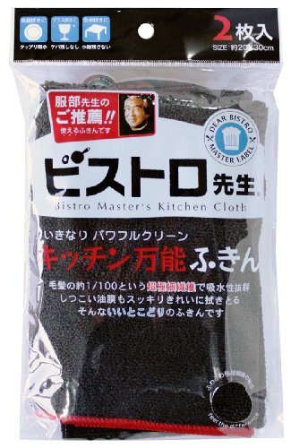 サイズ：約20×30商品重量：40g材質：ポリエステル85％・ナイロン15％原産国：中国【送料について】北海道、沖縄、離島は送料を頂きます。