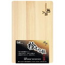 関孫六 桧 まな板 300×200mm AP-5222【送料無料】