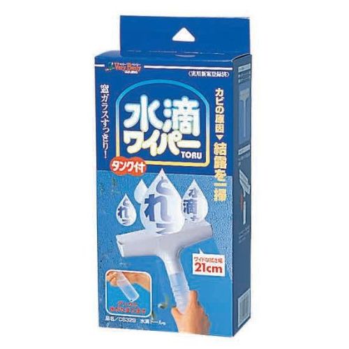 サイズ（約）：［拭き幅］21cm ［全長］29cmタンク容量（約）：150mLカビの原因になってしまう窓の結露を取り去る専用ワイパーです。窓ガラスがすっきり！カビの原因、結露を一掃するワイパーです。拭き取った水を持ち手のタンクの中に溜めて、まとめて捨てられます。雑巾を使用するよりも、もっと手軽！【特 長】◆ソフトな水切りヘラが面にフィット。水滴をムラなく拭き取れます。◆窓ガラス（80×80cm）なら17枚分を一度に拭き取れます。◆収納に便利なフック穴付き。【用途】窓ガラス、浴室の天井・壁、その他結露がしやすい場所に【使用方法】（1）ワイパーを面と平行にし、下から上へ水滴を拭き取ります。（2）水切り一回ごとにヘラについた水を雑巾で拭いてください。（3）タンクにたまった水はかたむけてこぼしてください。【お手入れ方法】・汚れたら中性洗剤を含ませた柔らかい布でふきとってください。・タンク内が汚れた場合はヘッドからタンクを外して洗ってください。 タンクは左右どちらか一方向に回しながら外してください。【送料について】北海道、沖縄、離島は送料を頂きます。