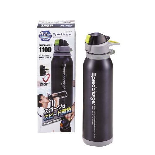 パール金属 水筒 1100ml 直飲み ステンレス ダイレクト ボトル オークグレー スピードチャージャー H-6834【送料無料】