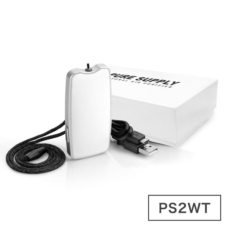 パーソナル空気清浄機 PURE SUPPLY ピュアサプライ PS2WT 日本製 イオン 携帯用 首かけ式【送料無料】