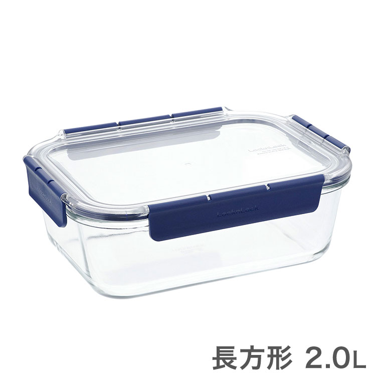 ベストコ ふた付き 耐熱ガラス 保存