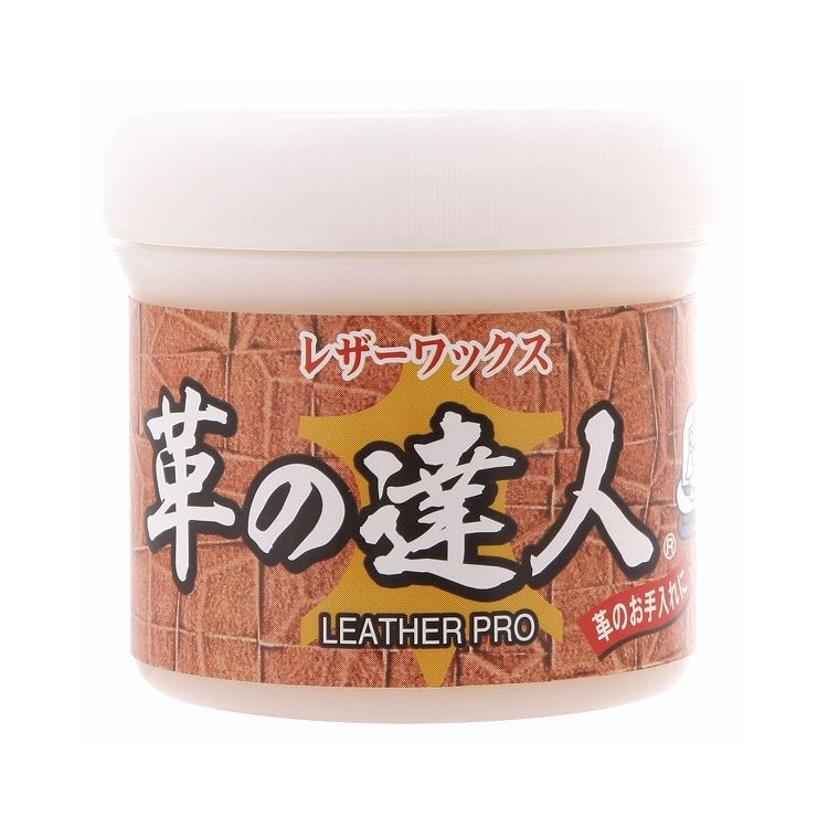 ファイン 日本製 革の達人 FIN-400