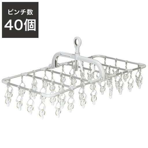 ツウィンモール BEILU横もちアルミハンガー40ピンチ グレー BE-01G 洗濯干し 洗濯物干し 洗濯用品 ツウィンモール BEILU横もちアルミハンガー40ピンチ グレー BE-01G 洗濯干し 洗濯物干し 洗濯用品