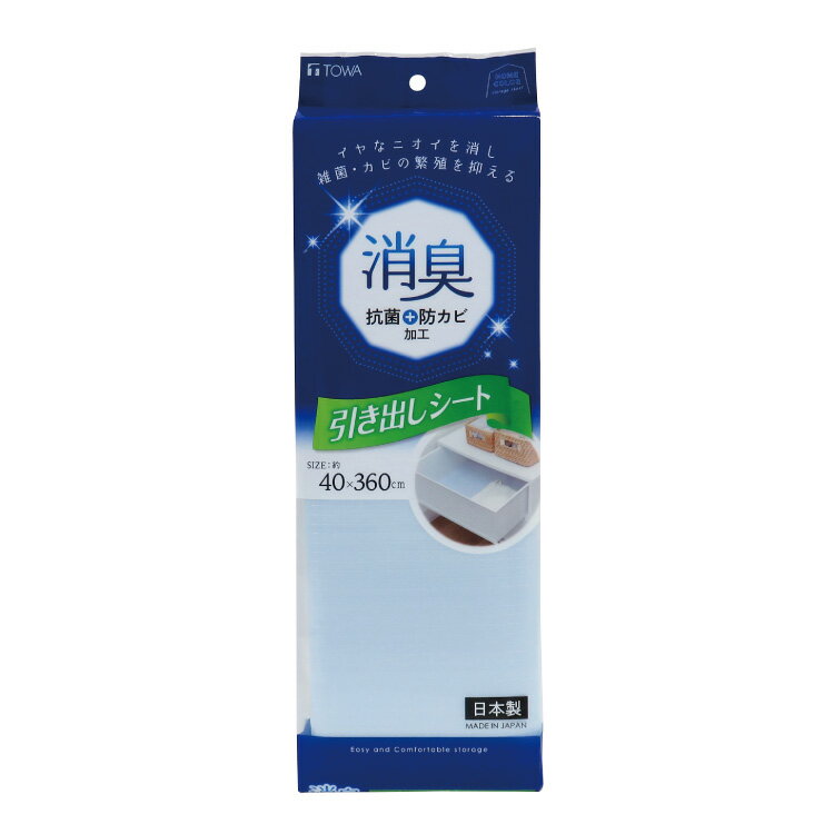 ꥳƲ㤨־ýФ ֥롼 40360cm ý  ɥ Ǽ 󥹥 ê  Ф   Ǽê êߤ Ǽ ե꡼å ݸ  HC »ȡפβǤʤ530ߤˤʤޤ